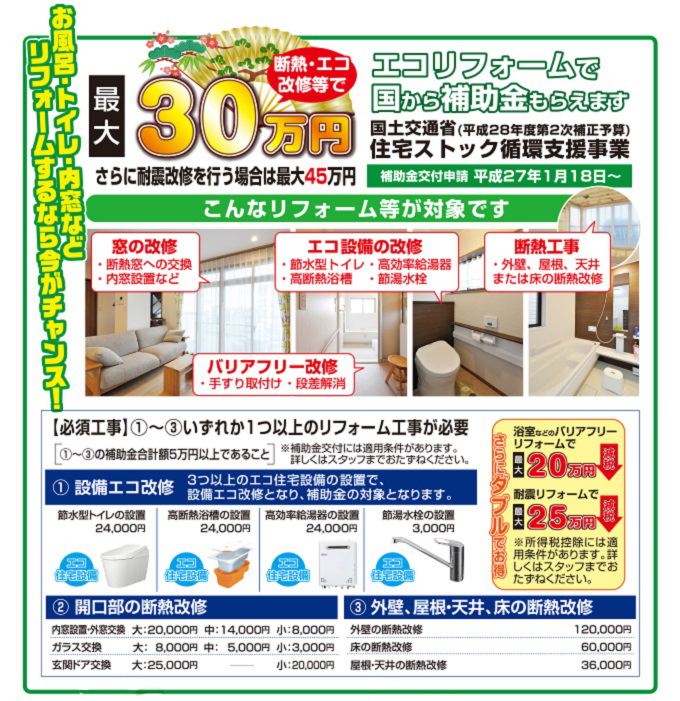 event20170325_009.jpg