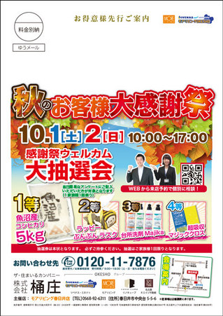 event21-ph01.jpg