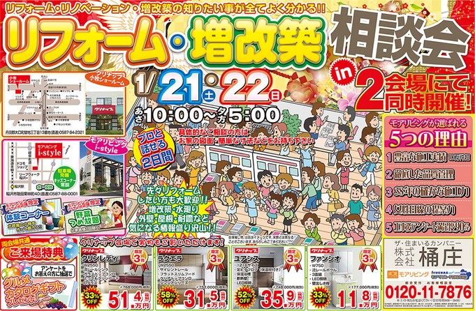 event24-ph01.jpg