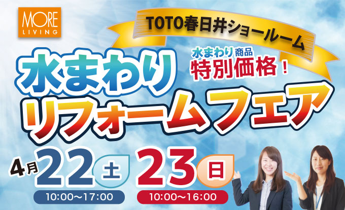 event27-ph01.jpg