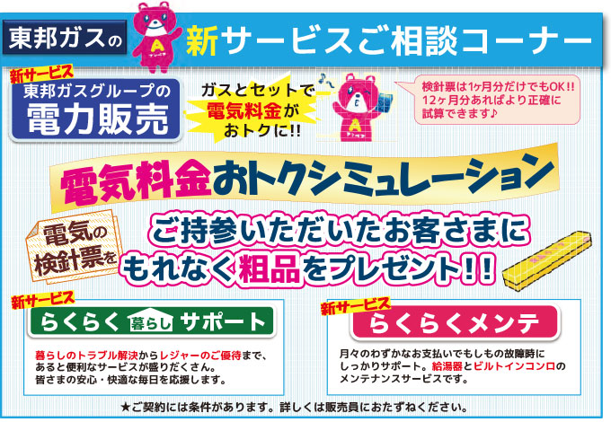 event27-ph02.jpg