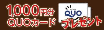event28-ph03.jpg