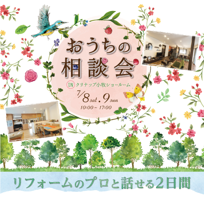 event29-ph01.jpg