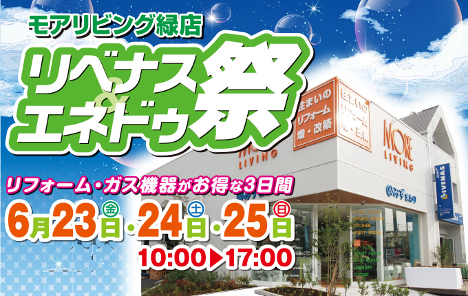 event30-ph01.jpg