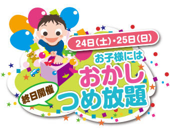event30-ph06.jpg