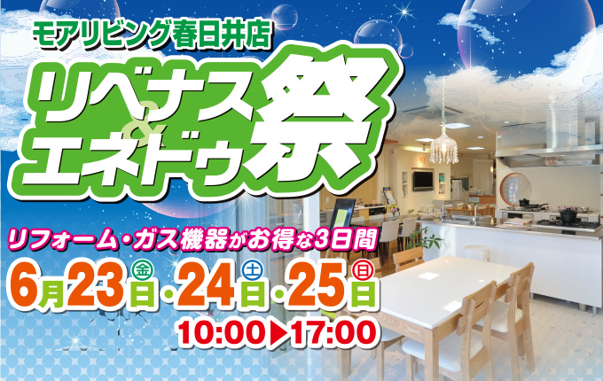event31-ph01.jpg