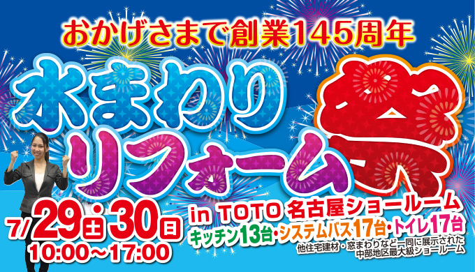 event32-ph01.jpg