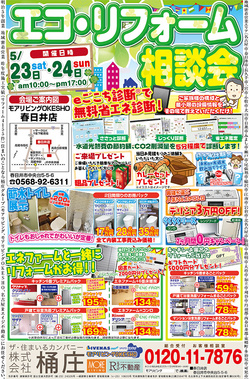 event9-phot01.jpg