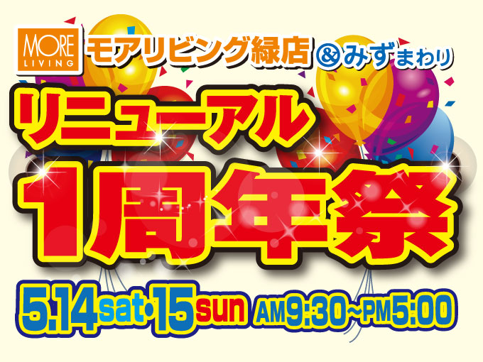 event_bn201605_1.jpg
