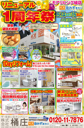 event_bn201605_4.jpg