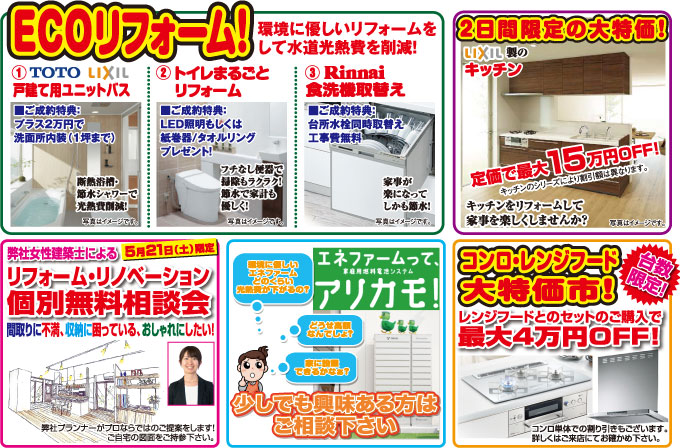 event_kasugai_bn201605_2.jpg