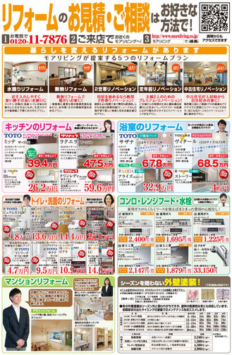 event_kasugai_bn201605_5.jpg