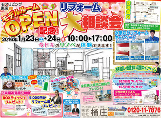 event_ph0123.jpg