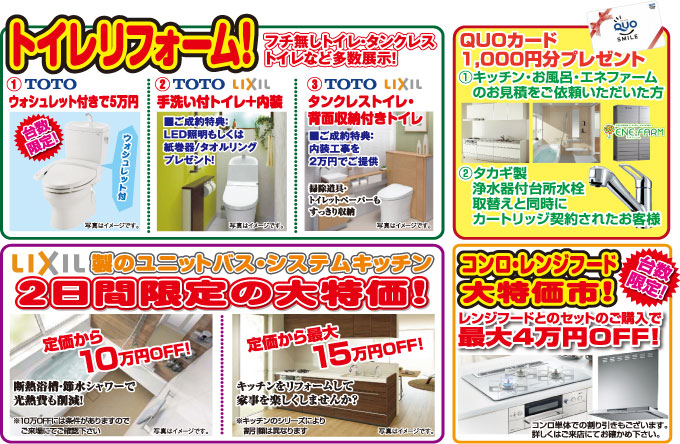 event_tajimi_bn201605_3.jpg