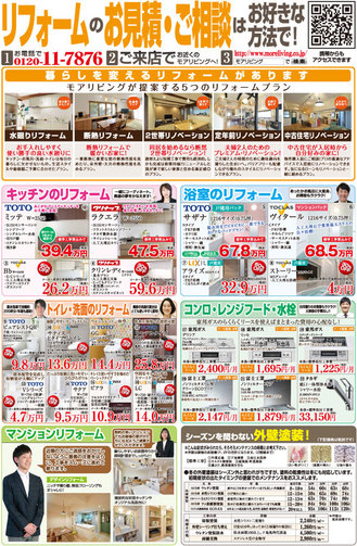 event_tajimi_bn201605_6.jpg