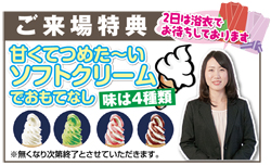 event_thumb_20150801-2.jpg