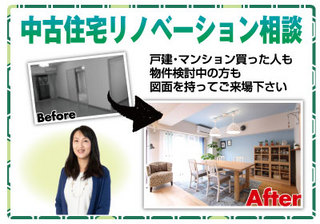 events_istyle20180113_011.jpg