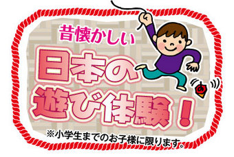events_kasugai20180113_005.jpg