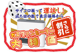 events_kasugai20180113_006.jpg
