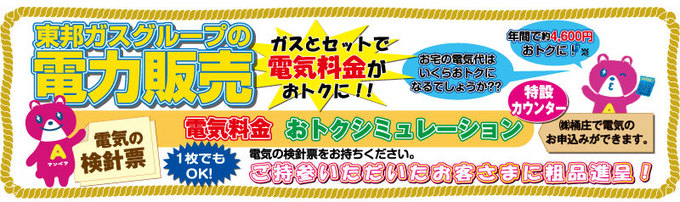 events_kasugai20180113_007.jpg