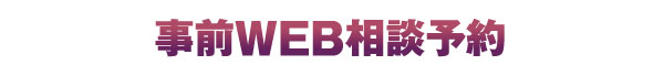 events_midori20180113_003.jpg
