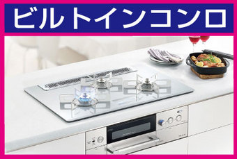 events_midori20180113_008.jpg