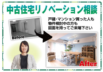 events_midori20180113_014.jpg