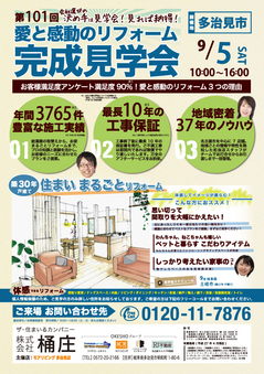 house101-ph02.jpg