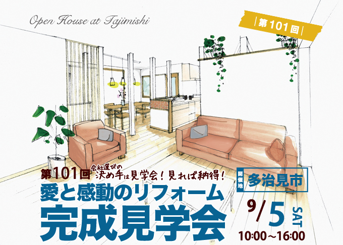 house101-ph03.jpg