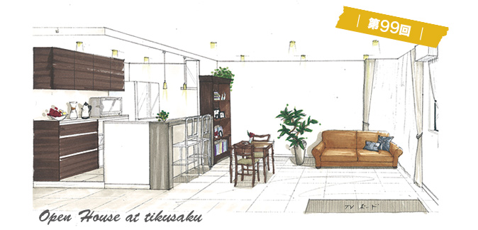 house98-ph002.jpg