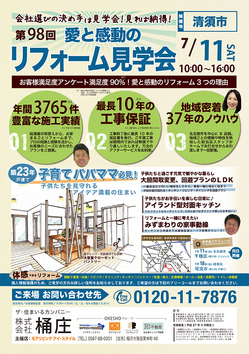 house98_002.jpg