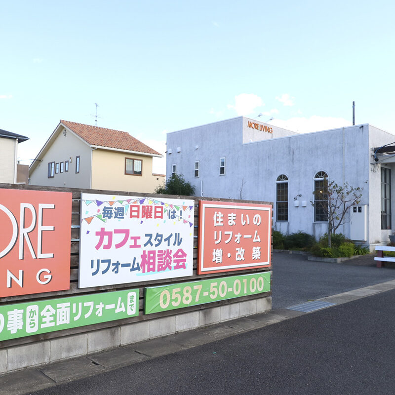 一宮稲沢店の店内