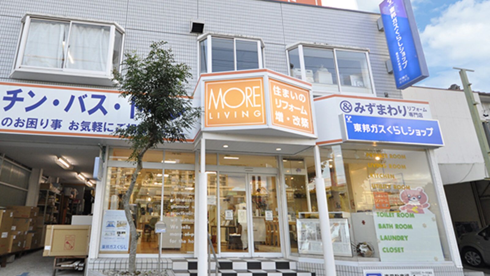春日井店の外観