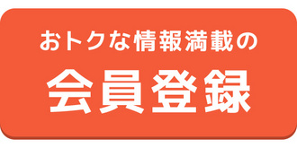 member_Induction.jpgのサムネイル画像