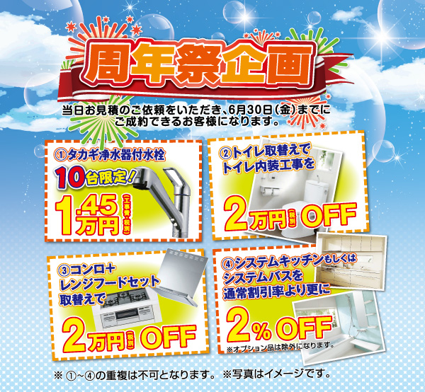 moreevent_kasugai0527_02.jpg