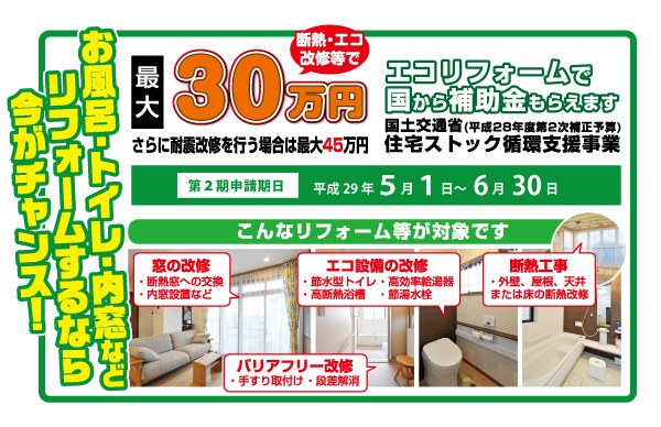 moreevent_kasugai0527_03.jpg