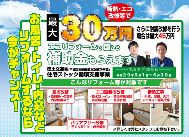 moreevent_syuunenn04.jpg