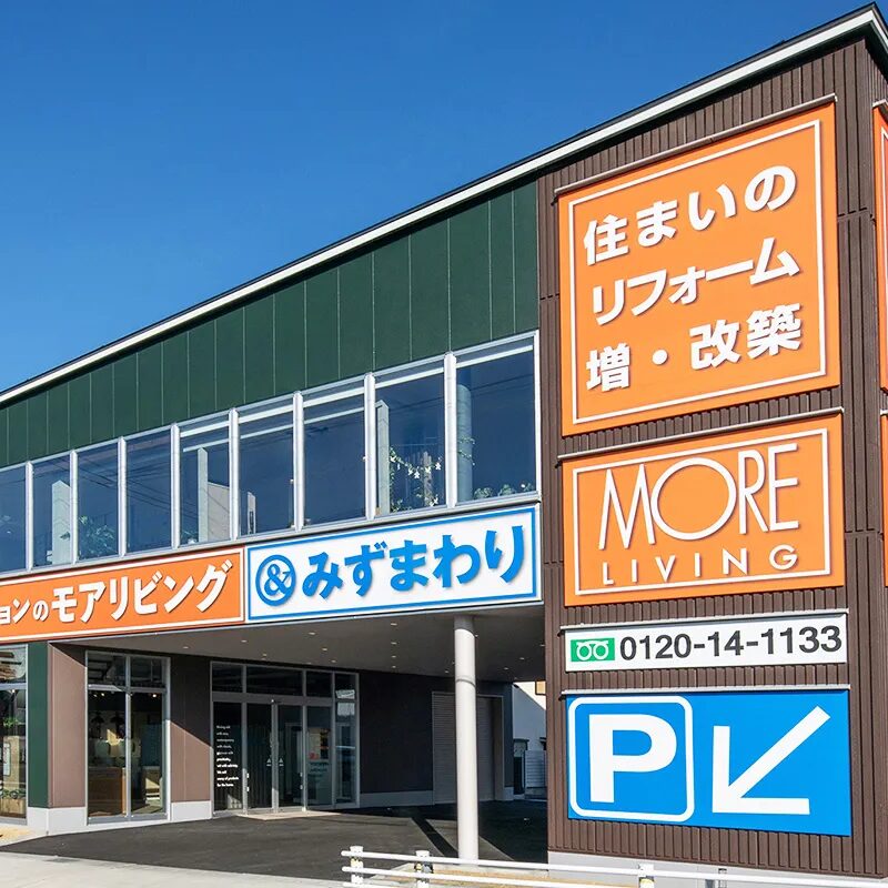 守山尾張旭店の店内