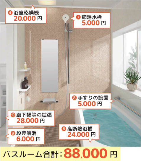 policy-info002-ph003.jpg
