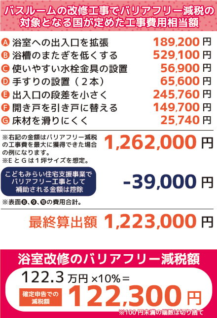 policy-info002-ph016.jpg