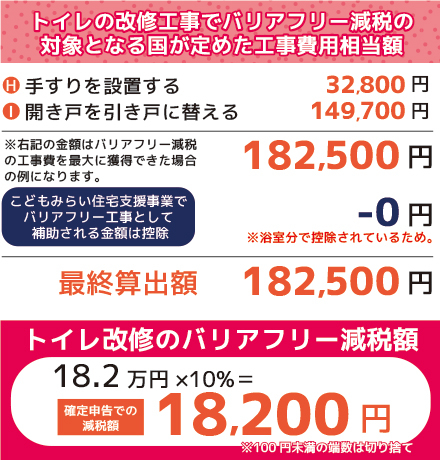 policy-info002-ph018.jpg