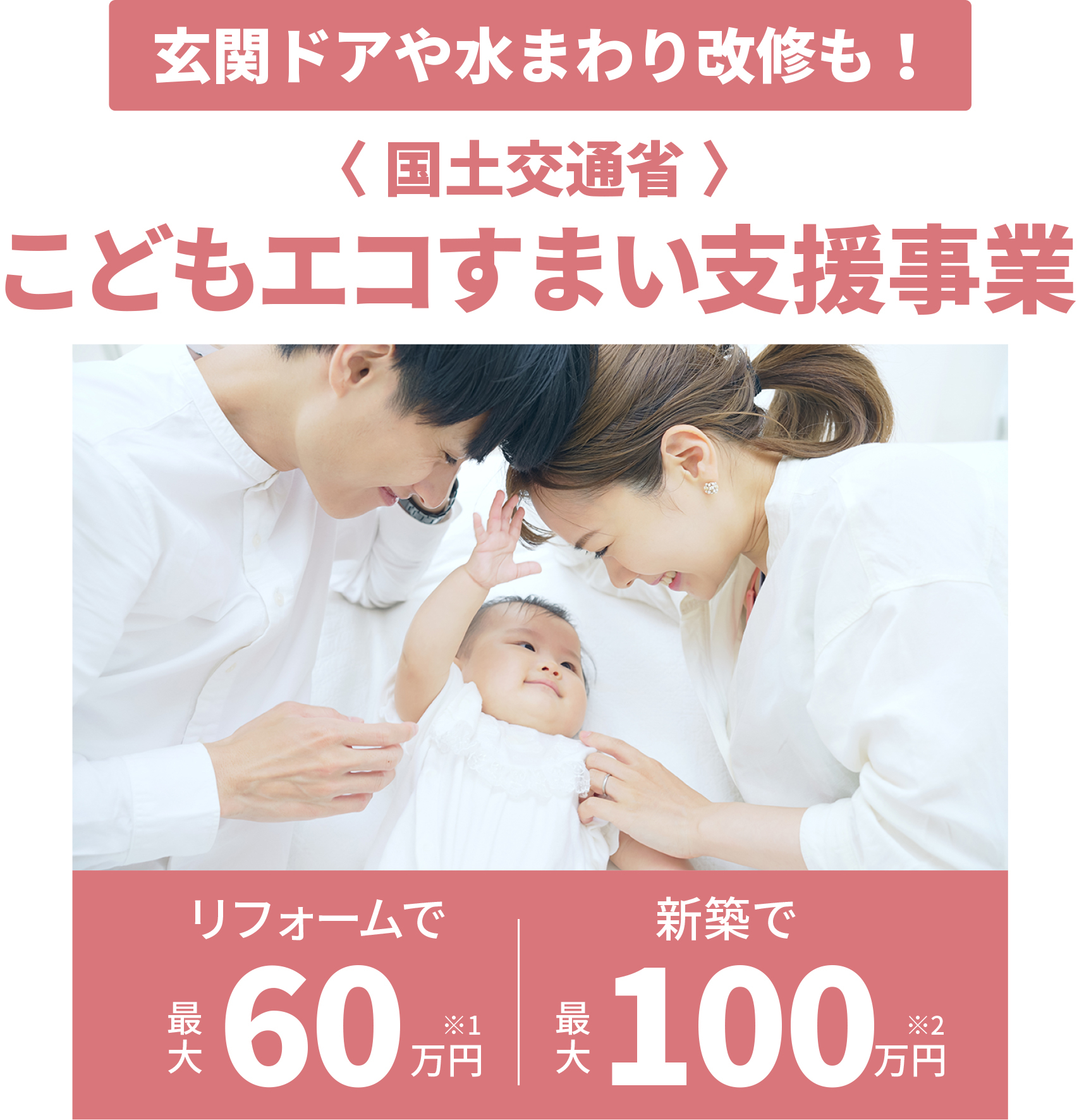 policy-info006-ph002-2.jpg