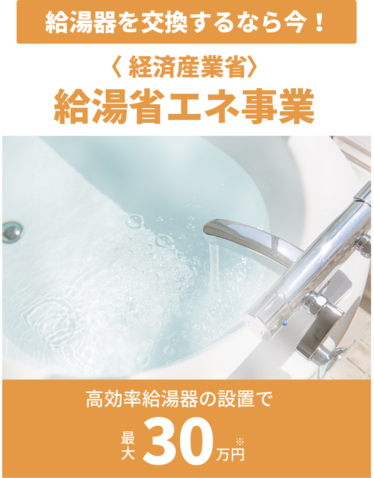 policy-info006-ph004.jpg
