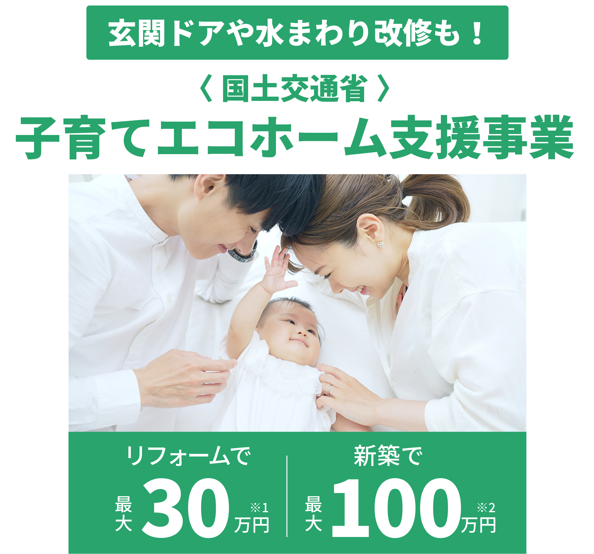 policy-info007-ph002.jpg