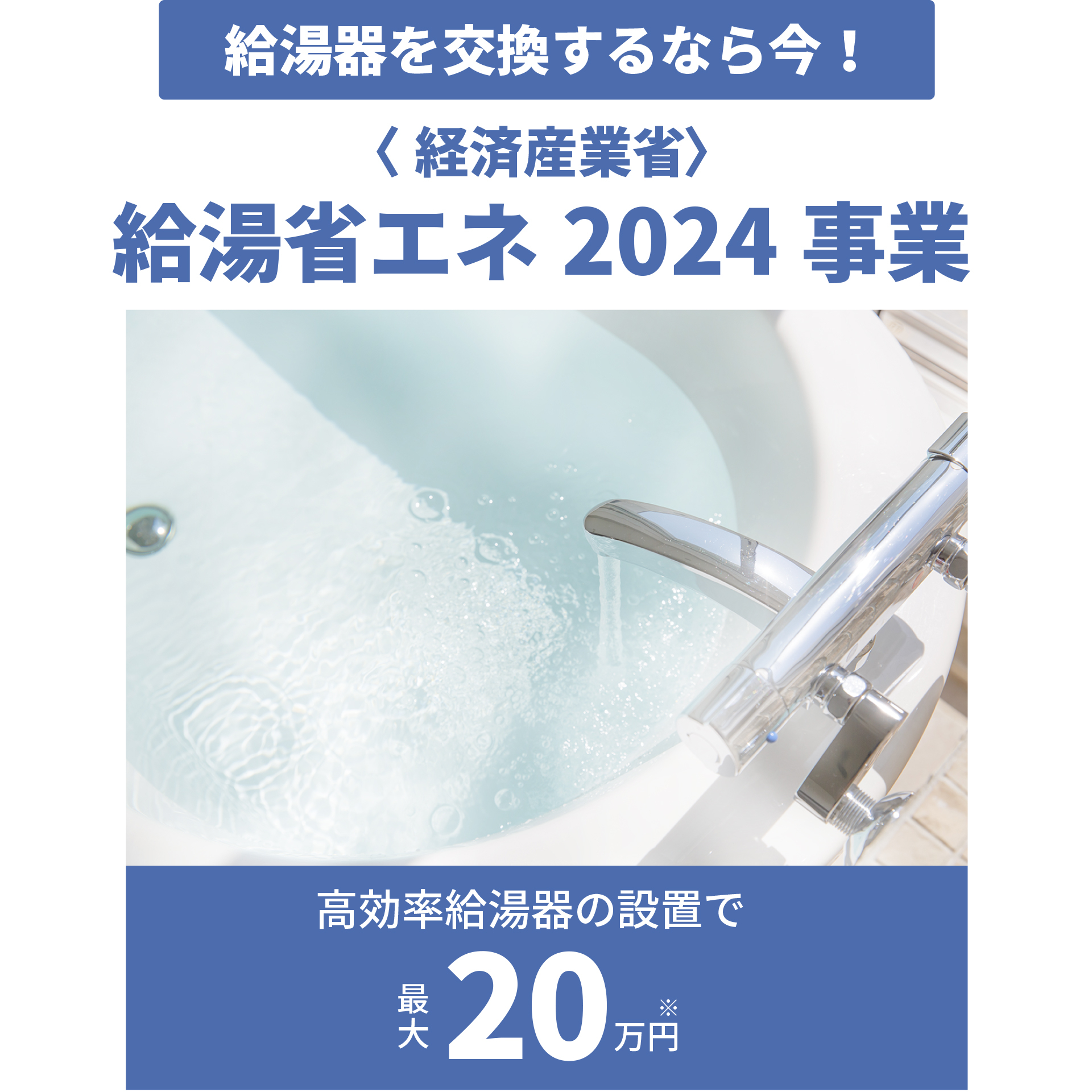 policy-info007-ph004.jpg