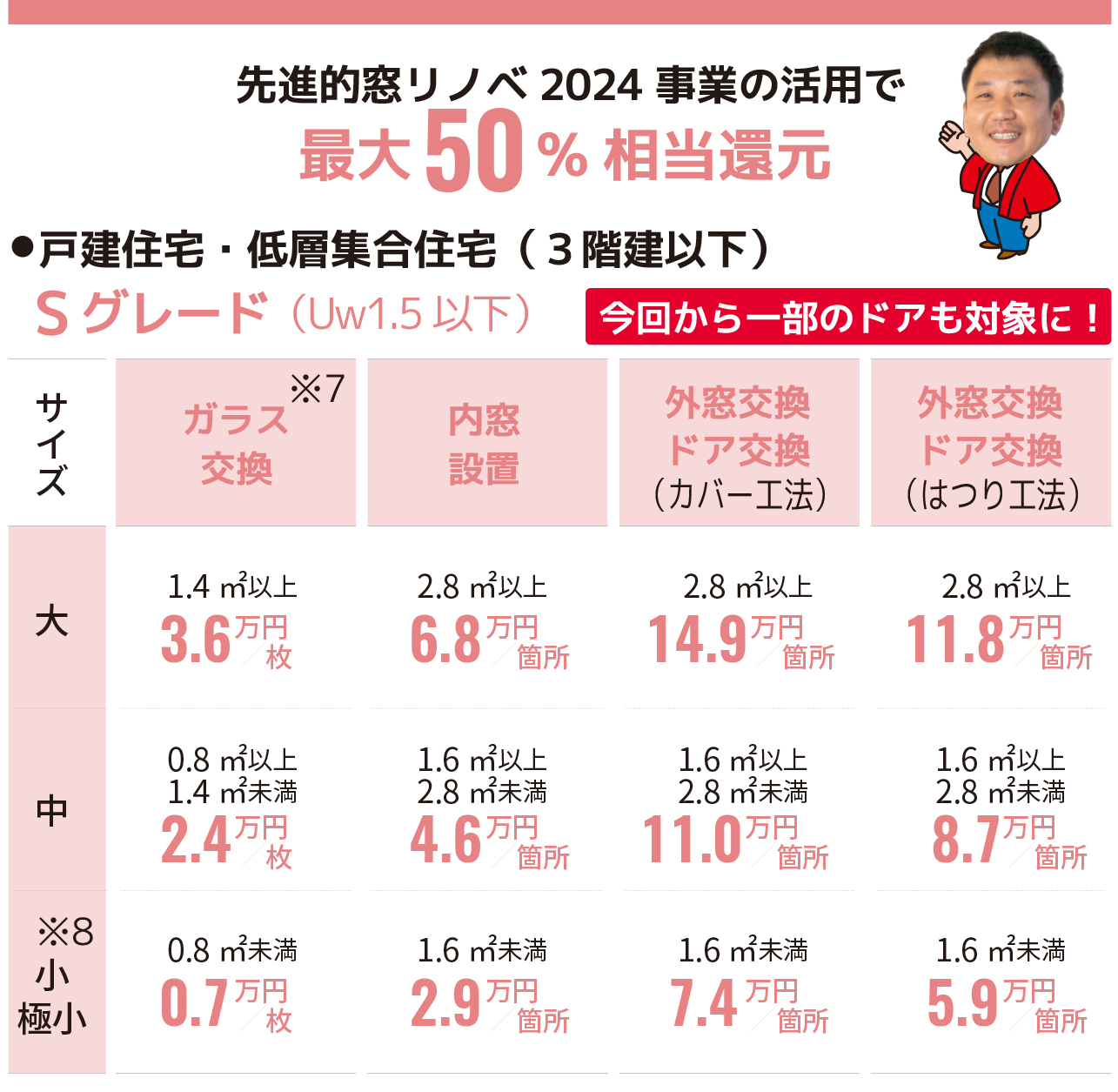 policy-info008-ph003.jpg