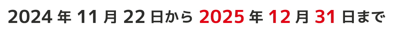 policy-info009-ph002.jpg