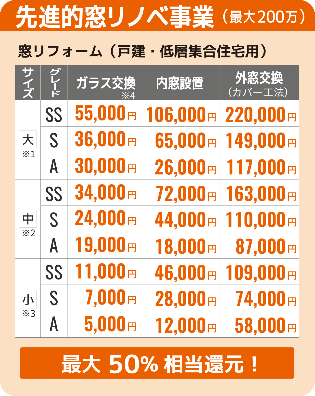 policy-info009-ph003-2.jpg