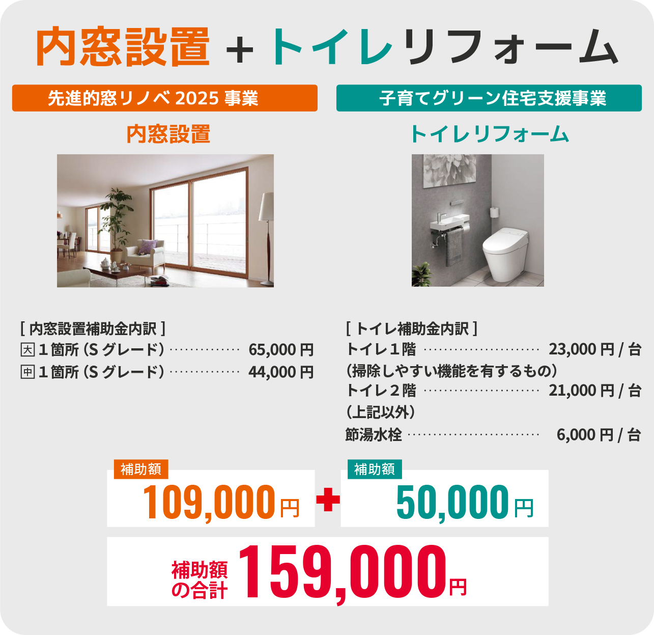 policy-info009-ph007.jpg