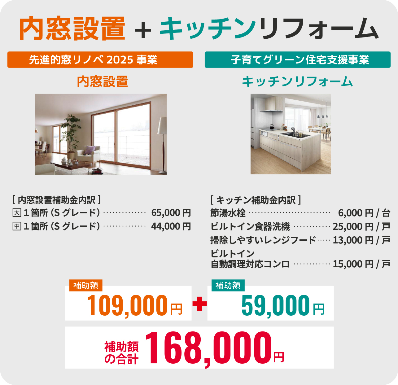 policy-info009-ph008.jpg